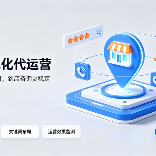 万秀GEO优化
